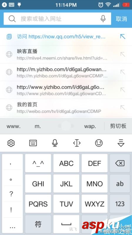NOW,下載,直播
