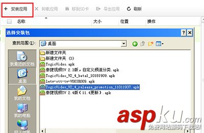 機頂盒,天貓魔盒,電視直播