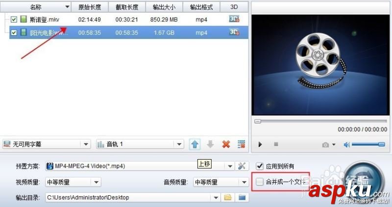 貍窩,編輯視頻