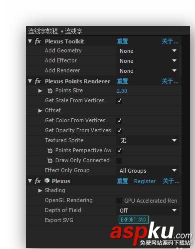 AE,連線字,LowPoly