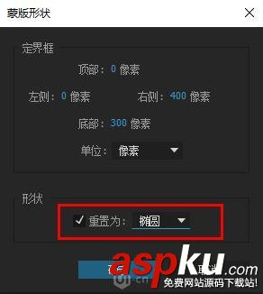 AE,水滴球,動效