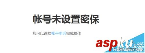 163郵箱,密碼