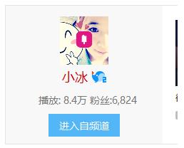 優酷,微軟小冰