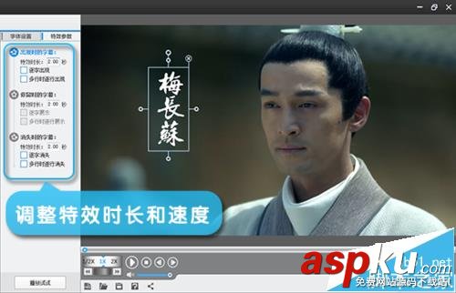 愛剪輯,字幕