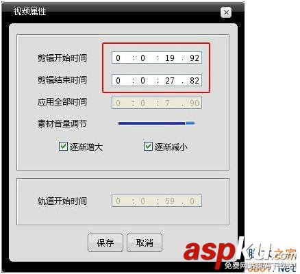 編輯星,視頻