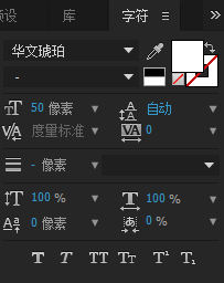 ae,光標,打字