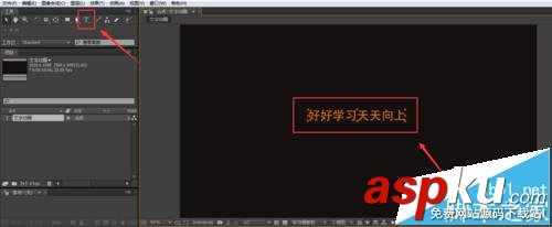 AE,動畫,文字