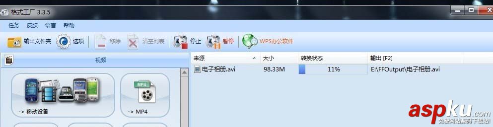 Premiere,相冊