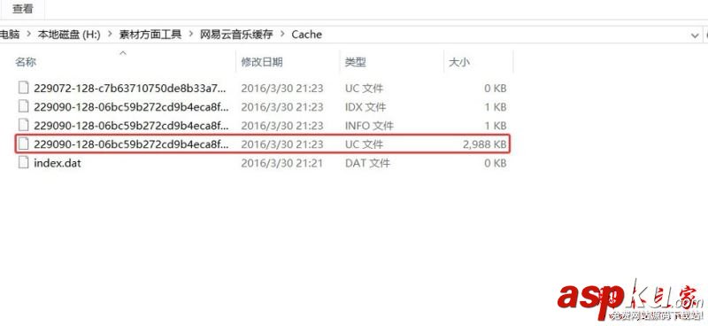 網易云音樂,版權,下載