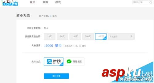 熊貓tv,佛跳墻