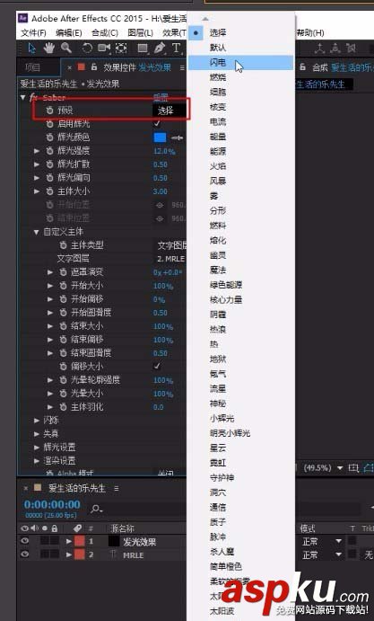 ae,字體