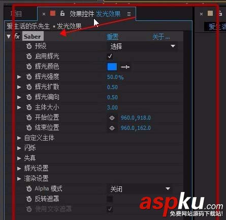 ae,字體