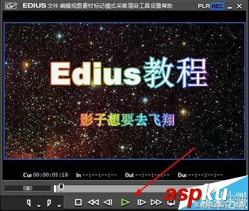 Edius,聲音