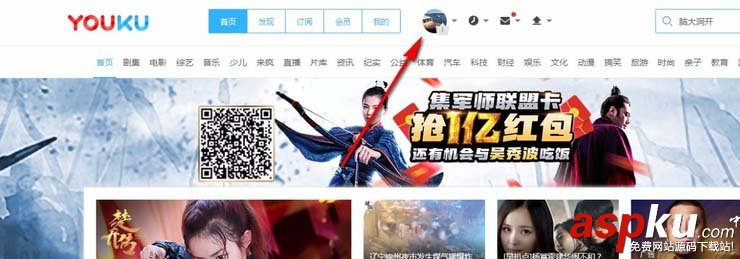優酷視頻,通用代碼