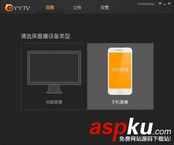 YY,直播,手機游戲,手游