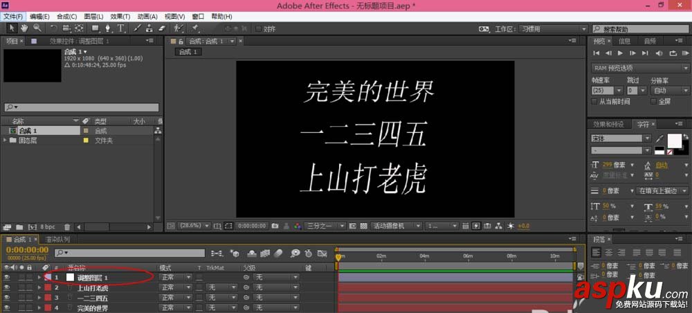 AE,調節層