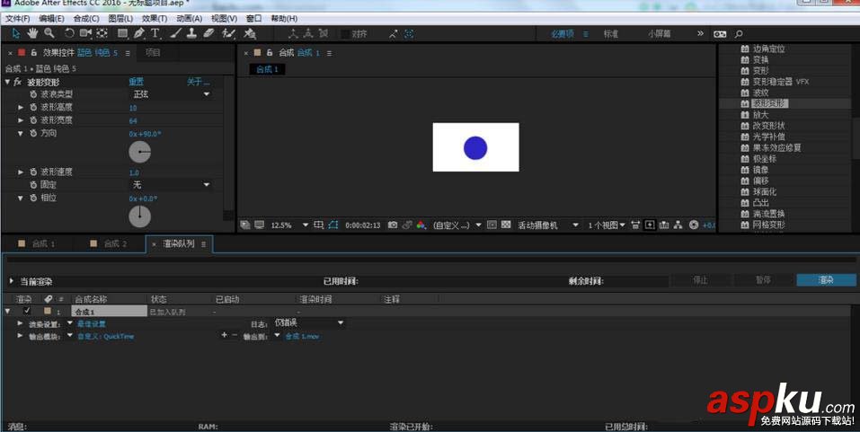 AE,動畫