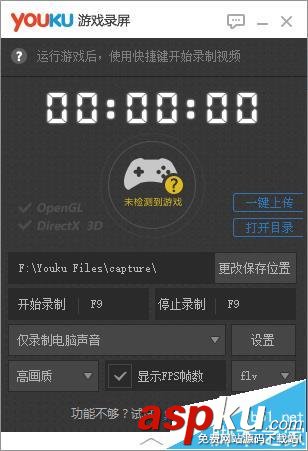 優酷