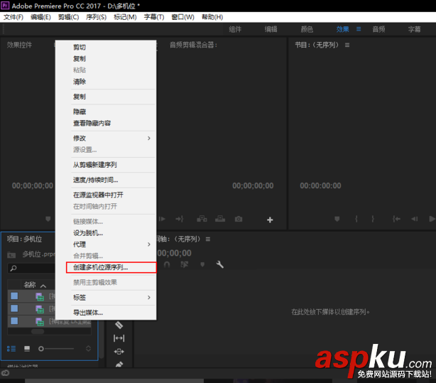 premiere,視頻
