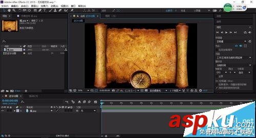AE,逐字動畫