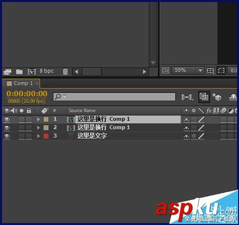 ae,圖層