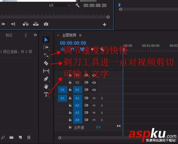 Premiere,淘寶,視頻