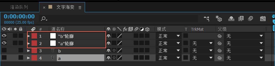 ae,文字,動