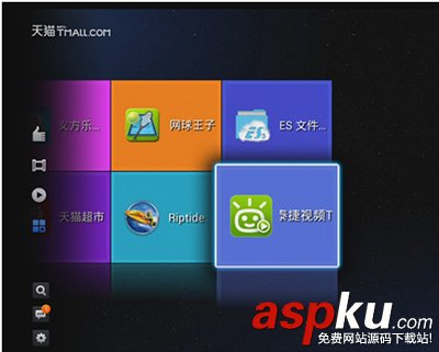 機頂盒,天貓魔盒,電視直播