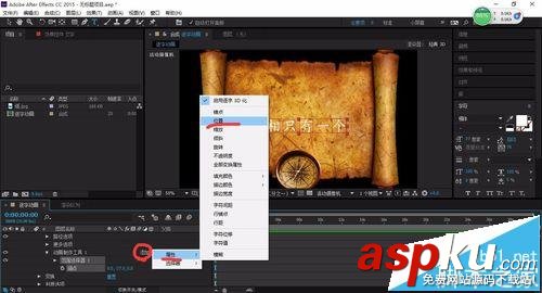 AE,逐字動畫