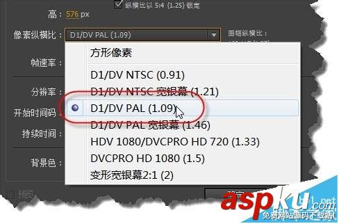 AE,參數