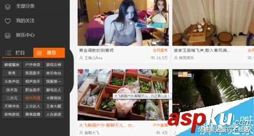 斗魚,標簽