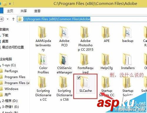 AE,卸載