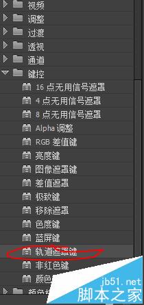 premiere,插件,臺標