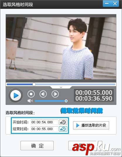 愛剪輯,視頻,MV