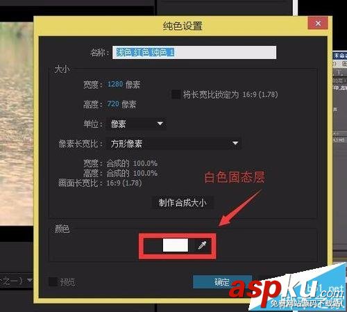 水印,AE,視頻