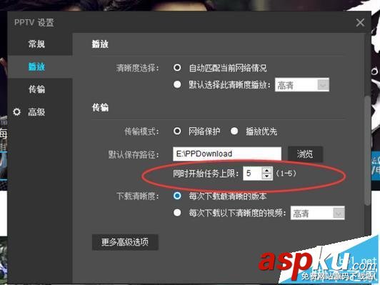 PPTV,視頻