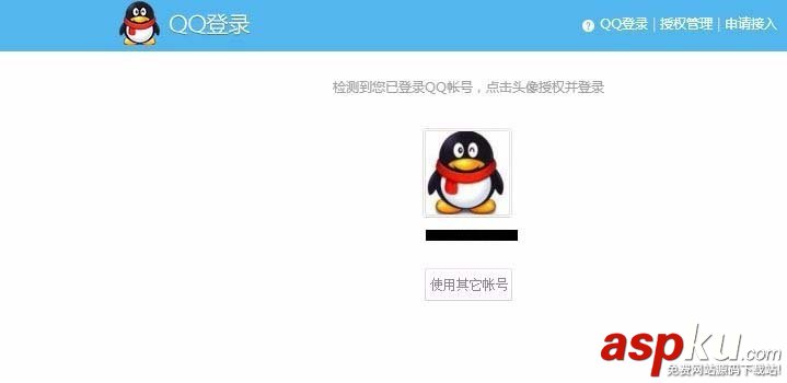 網易云音樂,qq