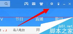 酷狗音樂,退出