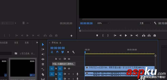 Premiere,視頻,音頻