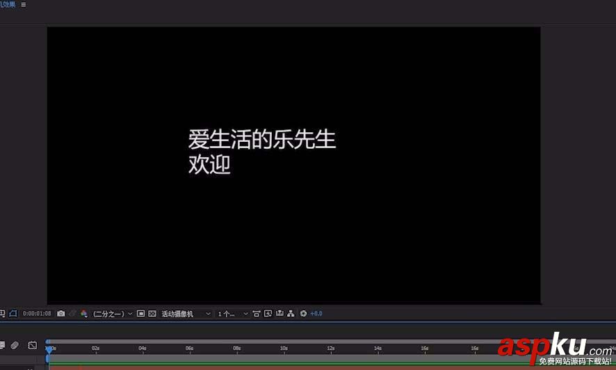 ae,打字機,字幕