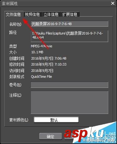 Edius,視頻