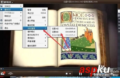暴風影音