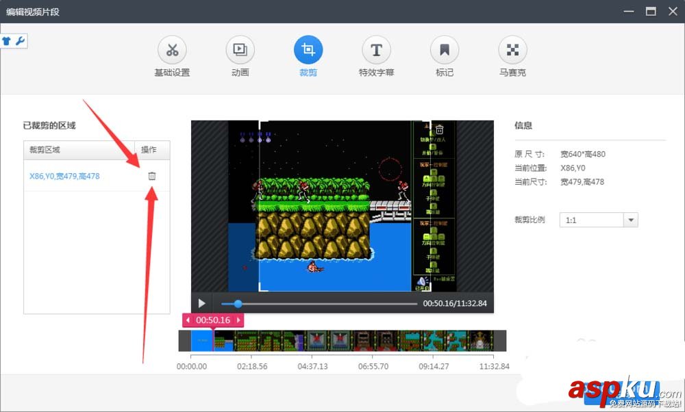 360快剪輯,視頻