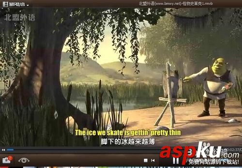 暴風影音
