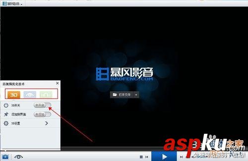 電腦,3D視頻,3D電影