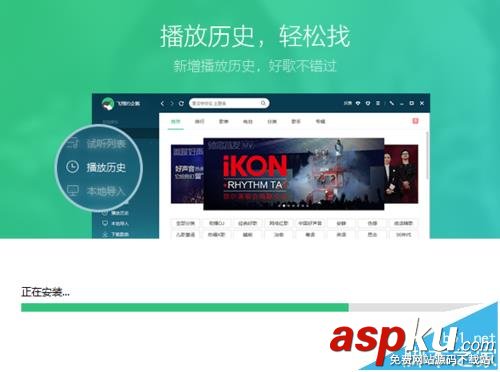 qq音樂,歌曲