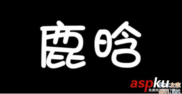 會聲會影,彩色字