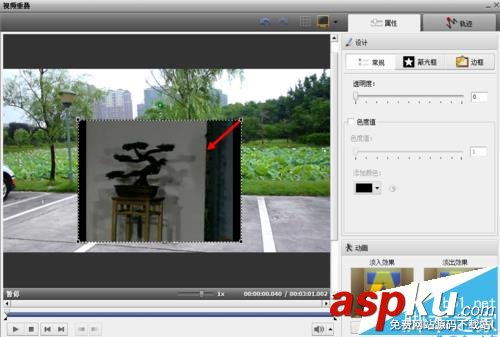 畫中畫,Editor