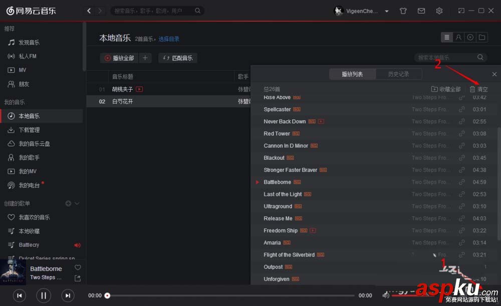 網易云音樂,歌曲,音質