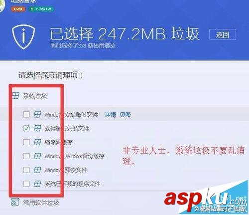 AE,卸載